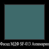 <p>Комод</p> Салерно 3 Аквамарин (мега 42)