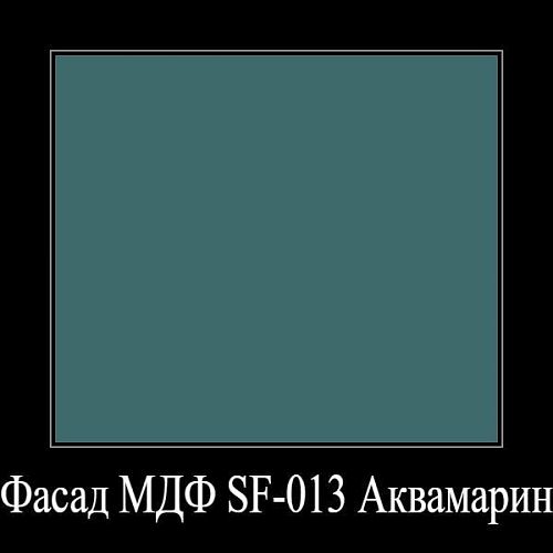 Комод Салерно 3 Аквамарин (мега 42)