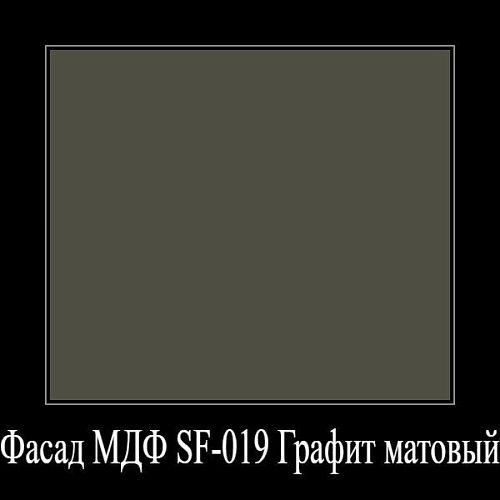 Шкаф-сервант Модерн-9 (2400804)