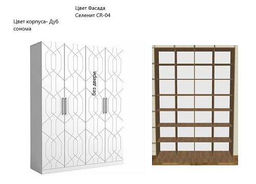 Шкаф Дольче-4 Дизайн-1 (624025)