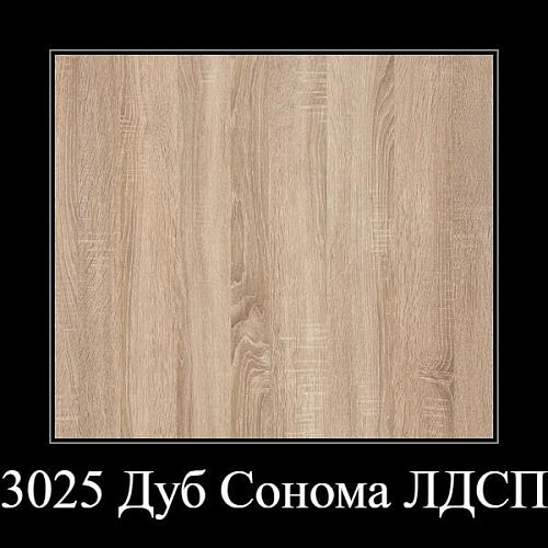 Письменный стол JAMES - 547 (3695ML)